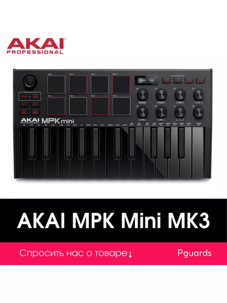MIDI-клавиатура Akai MPK Mini MK3 - купить с доставкой по выгодным ...