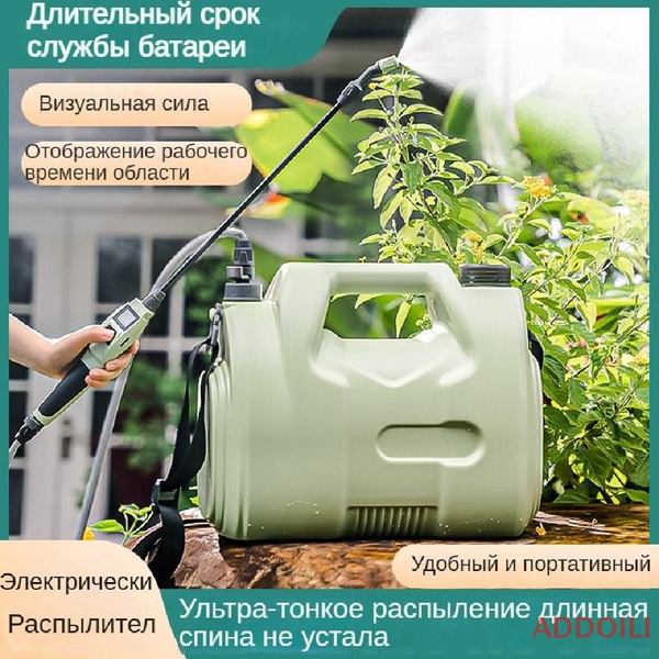 Перезаряжаемый распылитель пестицидов для дезинфекции под высоким ...