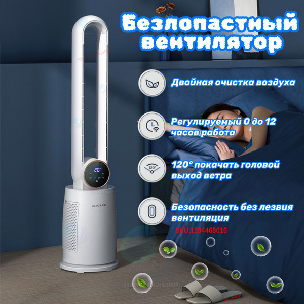 вентилятор безлопастной купить по низкой цене с доставкой в интернет ...