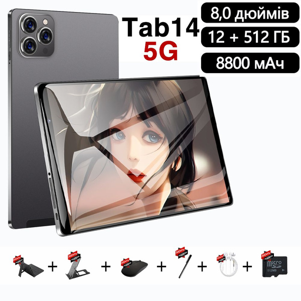 Купить планшет Планшетный компьютер TAB14, система Android 13, емкость ...