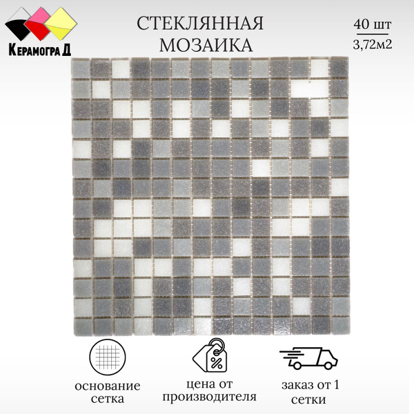 Плитка Мозаика стеклянная КерамограД 30,5х30,5см KG310 40 сеток купить ...