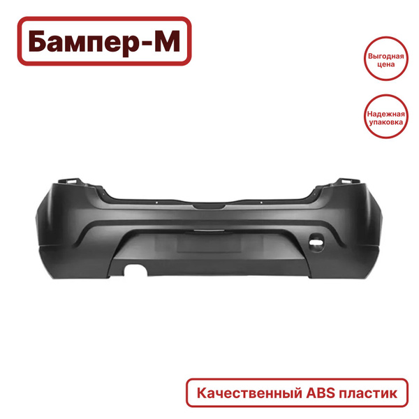 Бампер задний для Рено Сандеро Renault Sandero 1 (2009-2014) - купить с ...