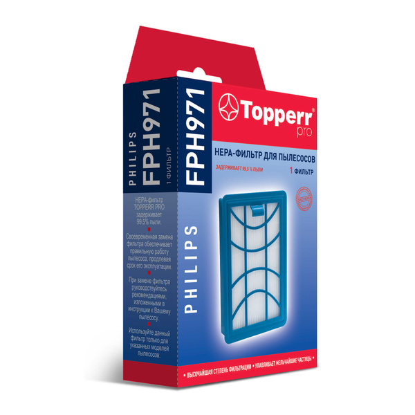 Фильтр для пылесоса Topperr FPH971 - купить с доставкой по выгодным ...