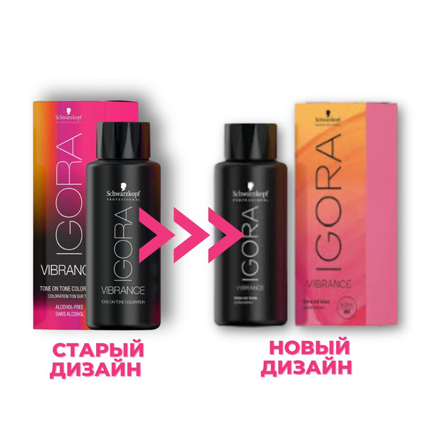 Schwarzkopf Professional Краска для волос без аммиака Igora Vibrance 5 ...