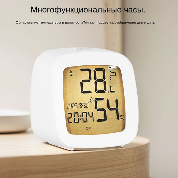 Характеристики Цифровой будильник с температурой и влажностью в ...