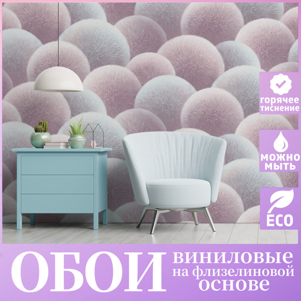 Industry Обои Винил на флизелине 10 м, 1.06 м купить на OZON по низкой ...
