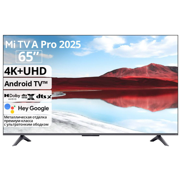 Характеристики Xiaomi Телевизор A Pro 2025 65 QLED 65" 4K UHD, черно