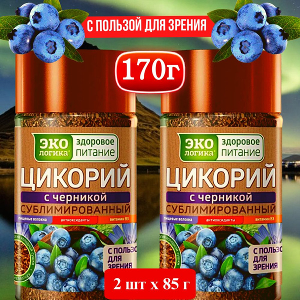 Экологика, Цикорий натуральный сублимированный с Черникой, 2 шт по 85 г ...