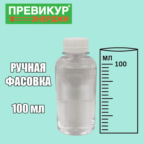 Превикур Энерджи 100 мл (Ручная Фасовка) - купить с доставкой по ...