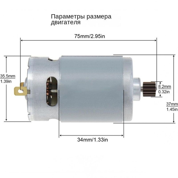 21V RS550-14 зубьев Высокоскоростной двигатель постоянного тока ...