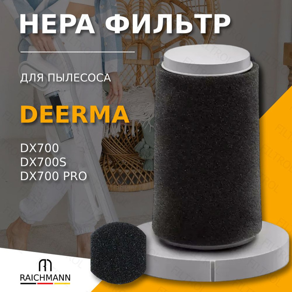 HEPA фильтр для вертикального пылесоса Xiaomi Deerma DX700, DX700S ...