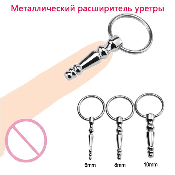 Уретральный расширитель, металлическая уретральная пробка, мужская секс ...