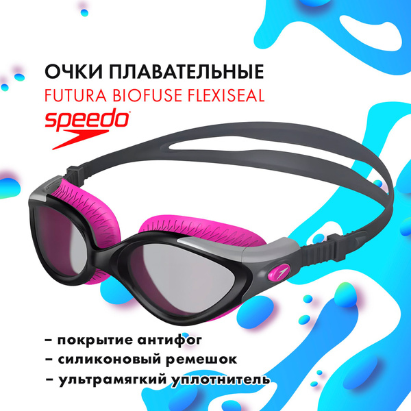 Очки для плавания SPEEDO Futura Biofuse Flexiseal - купить с доставкой ...