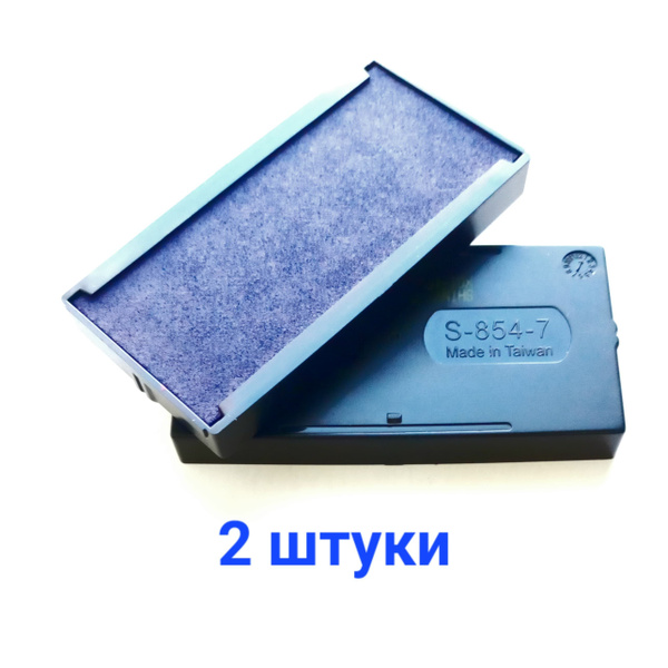 SHINY S-854-7 сменная штемпельная подушка (2 ШТУКИ) СИНЯЯ - купить с ...