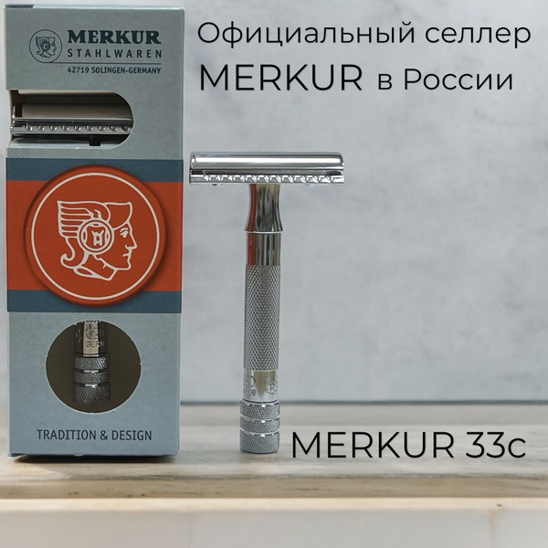 Т-образная бритва Merkur 33C хромированный, лезвие в комплекте (1 шт ...