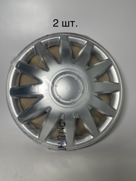 Колпаки R16 Элегант(Газель перед.)2шт.Элегант - купить по выгодной цене ...