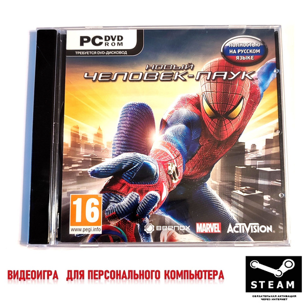 Игра Marvel Новый Человек-паук РС (PC, Русская версия) купить по низкой ...