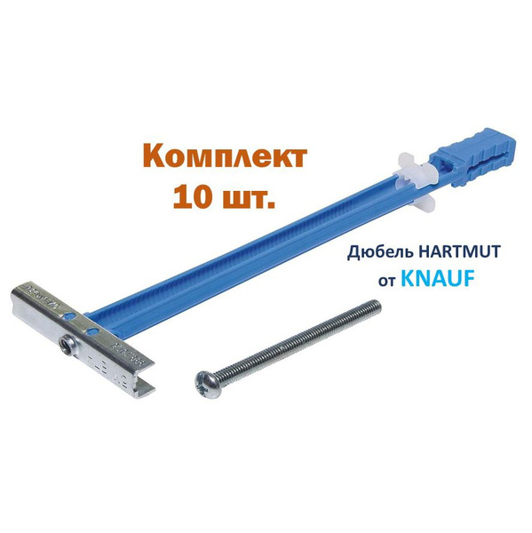 Дюбель KNAUF 8 мм x 170 мм 10 шт. - купить по выгодной цене в интернет ...