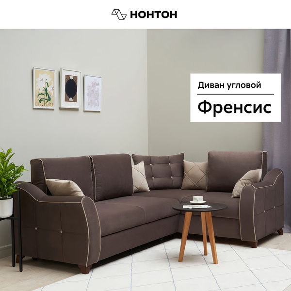 Нижегородмебель и К Угловой диван , механизмДельфин,244х177х93см ...