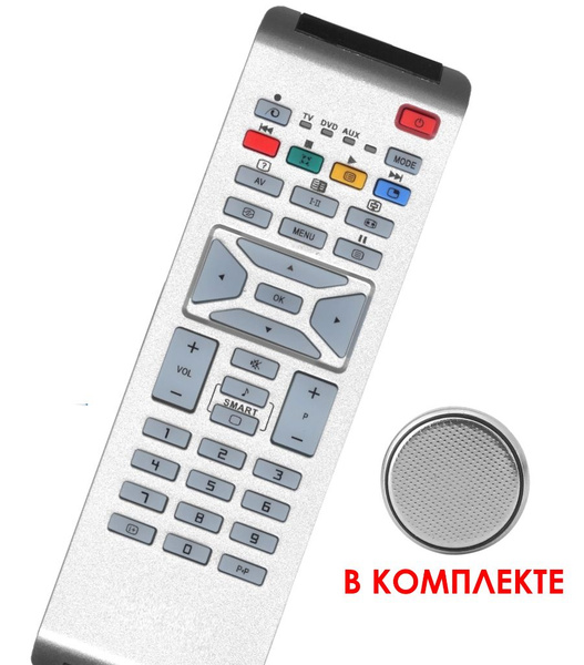 Пульт ДУ HUAYU Philips 20PF5121 - купить по выгодной цене в интернет ...