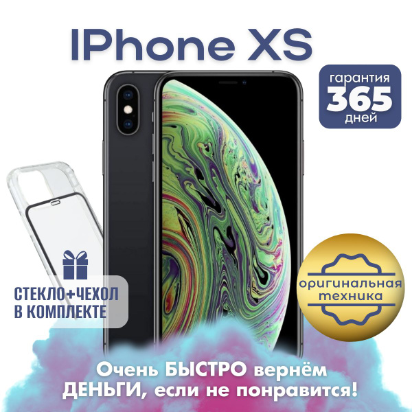 Смартфон Apple iPhone XS - купить по выгодной цене в интернет-магазине ...
