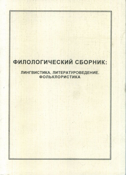 Штерн М.С. купить на OZON по низкой цене (1606465065)