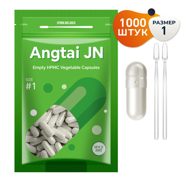 Капсулы пустые для лекарств маленькие,1000 шт в упаковке.Размер #1 ...