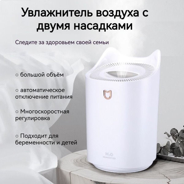 Увлажнитель воздуха увлажнитель воздуха；увлажнитель воздуха для дома ...