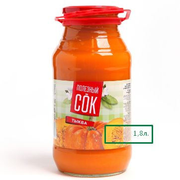 "ПОЛЕЗНЫЙ СОК" Сок Тыквенный восстановленный с мякотью и сахаром 1,8л ...