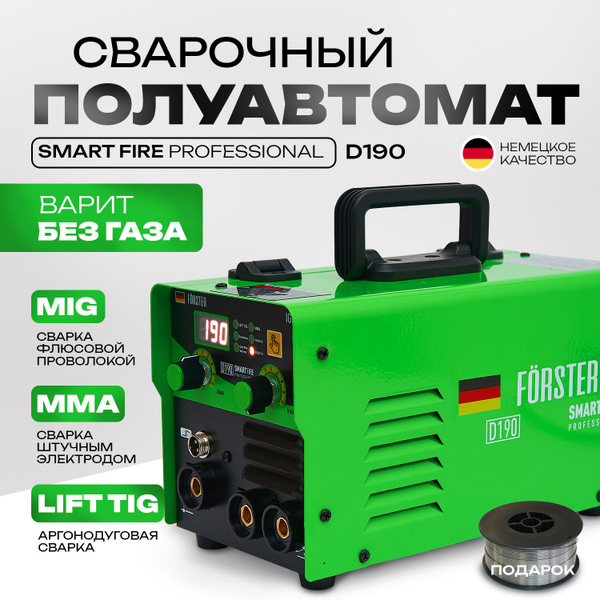 Сварочный аппарат полуавтомат FORSTER SmartFire D190/3в1/MIG/MMA/TIG ...