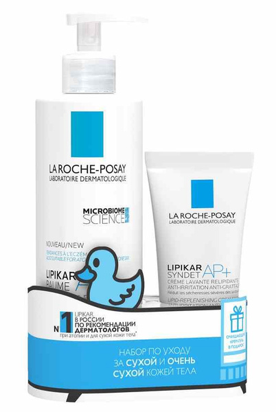 La Roche Posay (Ля Рош-Позе) Липикар набор: Липикар АП+М бальзам 400мл ...
