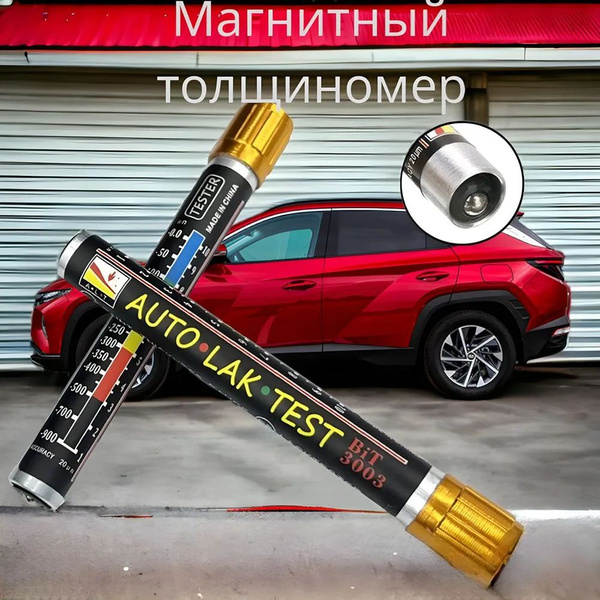 Магнитный толщиномерт для авто / Измерительный прибор лакокрасочного ...
