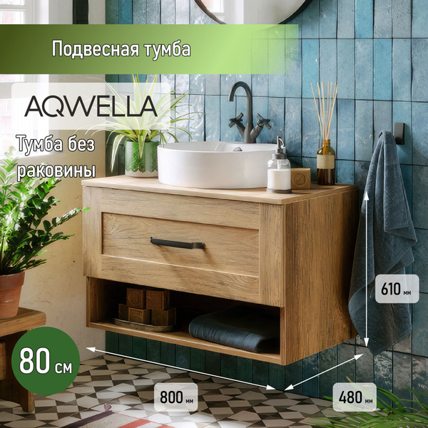 Тумба под раковину 80 см, дуб балтийский, Aqwella Craft CRF0108DB ...