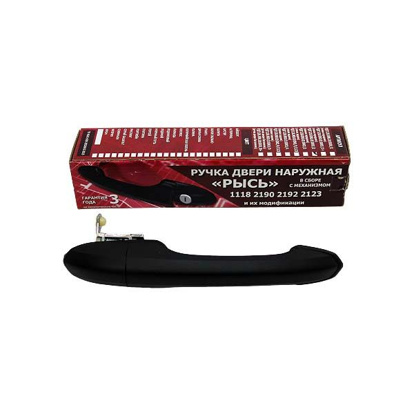 Ручка двери наружная РЫСЬ для а/м ВАЗ-1117, 18, 19, 90, 92, 94 передняя ...