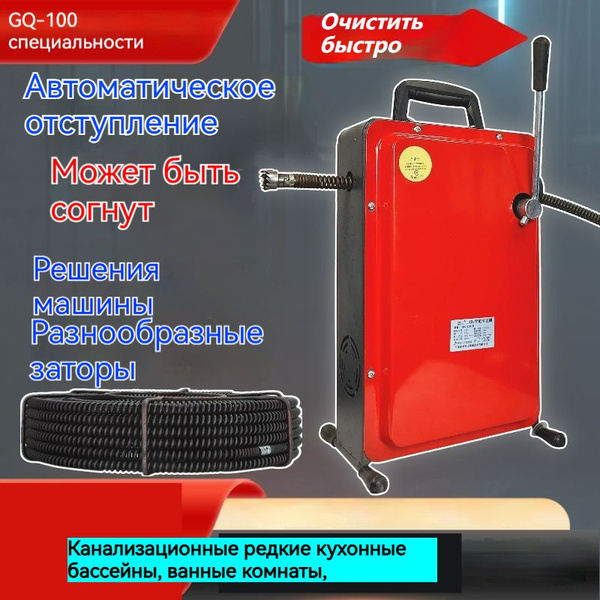 Смазка для канализационных труб - купить в интернет-магазине OZON по ...