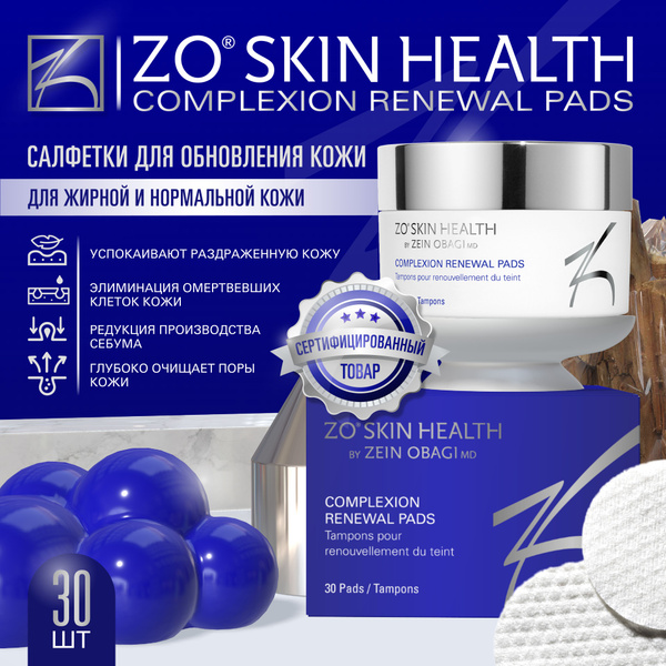 ZO Skin health by ZEIN OBAGI Салфетки для обновления кожи (Complexion ...