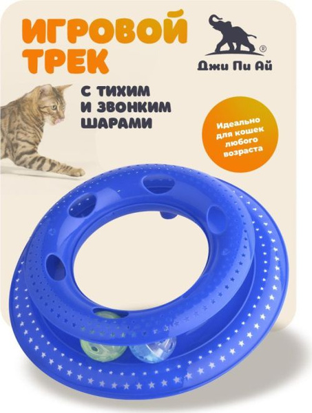 Игрушка для кошек Трек игровая одноуровневая 25х25х5 см / зоотовары для ...
