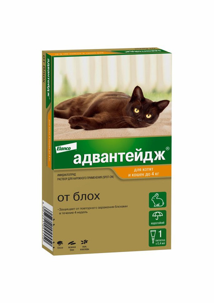Адвантейдж капли от блох для котят и кошек весом менее 4 кг - 1 пипетка ...