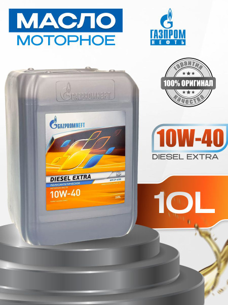 Масло моторное Gazpromneft 10W-40 Полусинтетическое - купить в интернет ...
