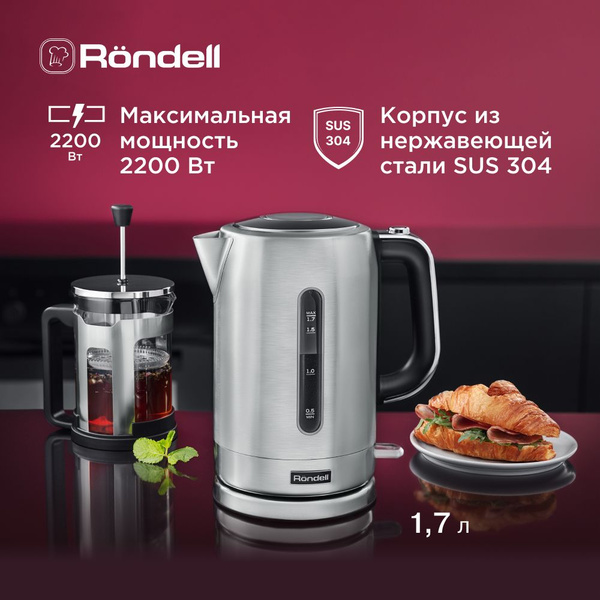Купить электрический чайник Rondell RDE-1000, Металл по низкой цене ...