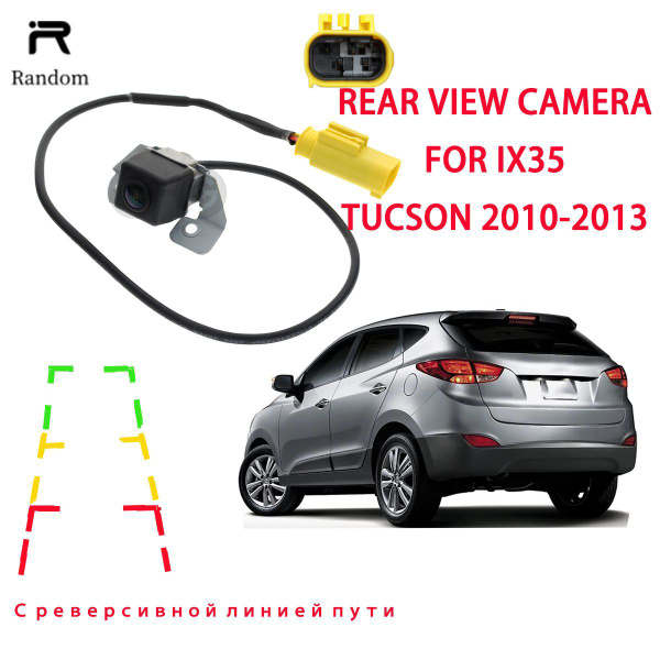 Автомобильная камера заднего вида 95790-2S011 для Hyundai IX35 -Tucson ...