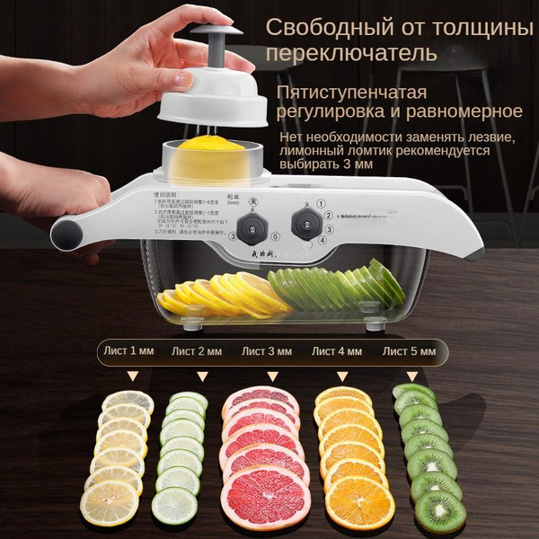 Фрукто-овощерезка Фрукто-овощерезка - купить по доступным ценам в ...