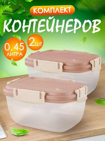 Характеристики Контейнер, емкость, бокс для хранения, заморозки ...