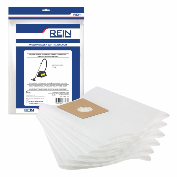 Фильтр-мешки Rein синтетические для пылесоса, 5 шт, (0.001-510) купить ...