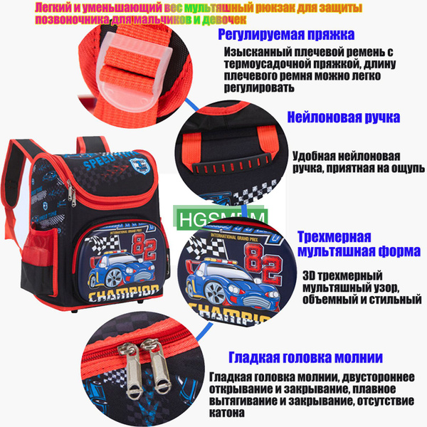 HGSMDM,Рюкзак школьный ортопедический для девочки, 1 класс, легкий ...