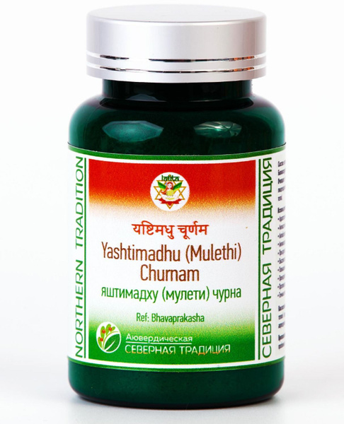 Яштимадху (Мулети) чурна (Yashtimadhu (Mulethi) churnam), 50 г - купить ...