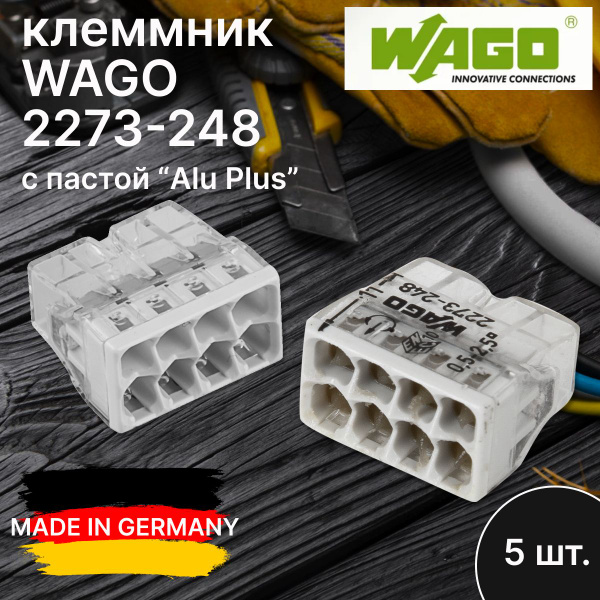 Клемма WAGO с пастой 2273-248 соединительная 8 проводная, набор ...