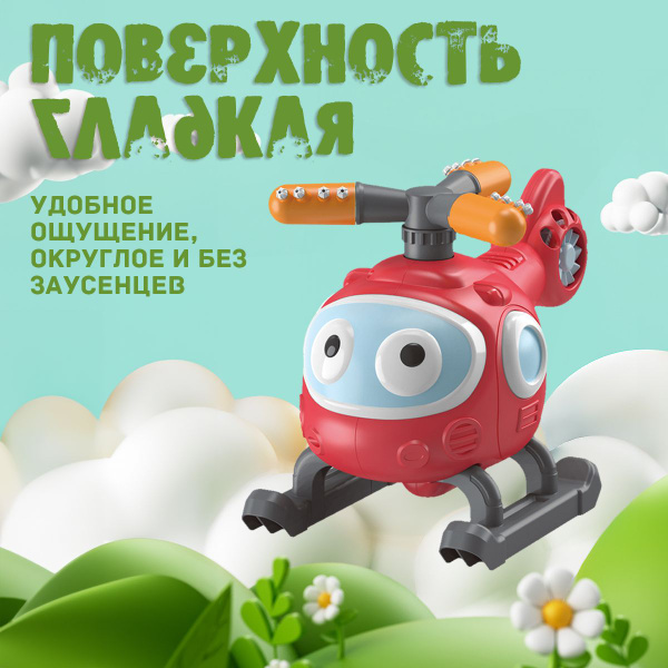 Детские уличные игрушки, детский фонтан, садовые игры, поливальник ...
