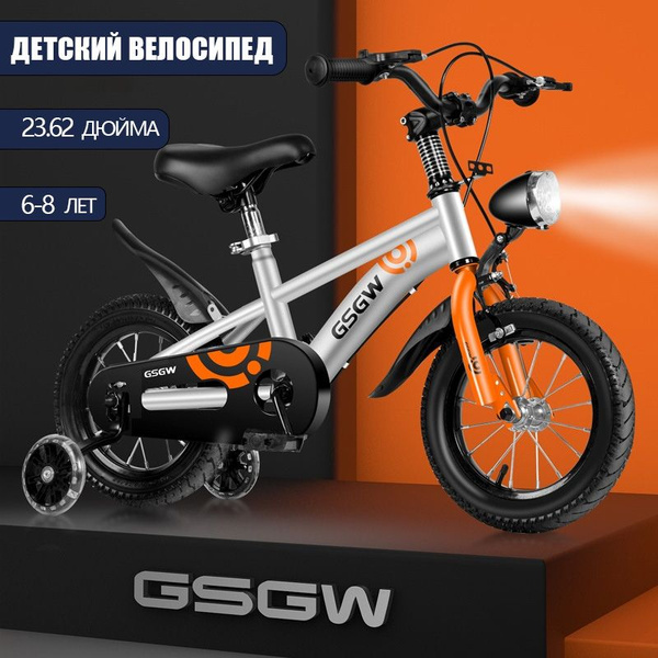 Детский велосипед купить на OZON по низкой цене (1622776301)