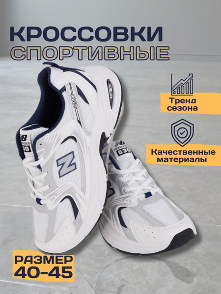 Кроссовки Мужской L.Обувь Текстиль Баскетбол, Бег, размер 44 R (средняя ...